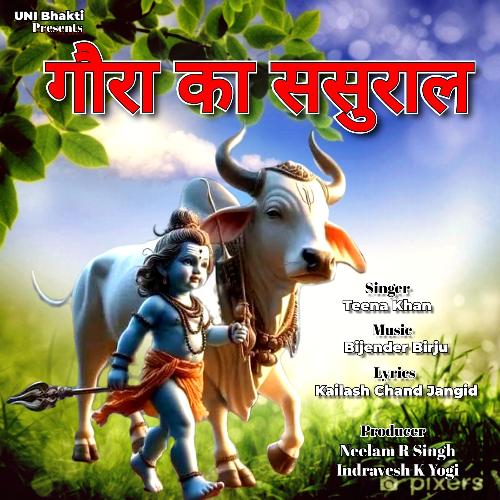 Gaura Ka Sasural Teena Khan MP3 Download
