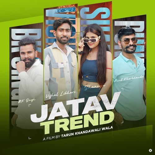 Jatav Trend Vishal Likhari MP3 Download