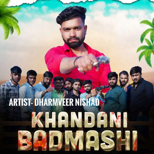 Khandani Badmashi Dharmveer Nishad MP3 Download