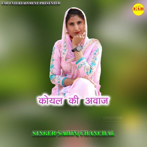 Koyal Ki Aawaj Chanchal MP3 Download