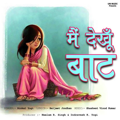 Main Dekhu Baat Rinkal Yogi MP3 Download