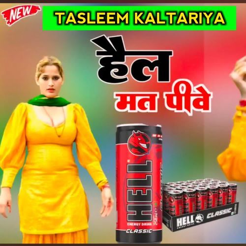 हेल मत पीवे TASLEEM KALTARIYA MP3 Download