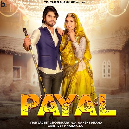 Payal Vishvajeet Choudhary MP3 Download