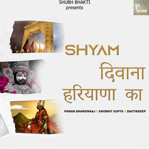 Shyam Diwana Haryana ka Shobhit Gupta MP3 Download