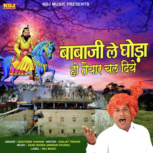 Baba Ji Le Ghoda Ho Tyar Chal Diye Udarveer Tanwar MP3 Download