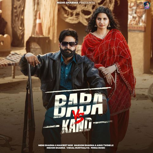 Baba VS Kand (feat. Manjeet Mor) Ashu Twinkle MP3 Download