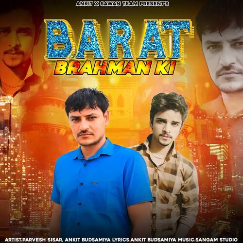Barat Brahman Ki Parvesh Sisar MP3 Download