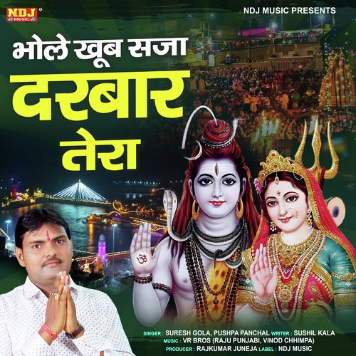 Bhole Khub Saja Darbar Tera Pushpa Panchal MP3 Download