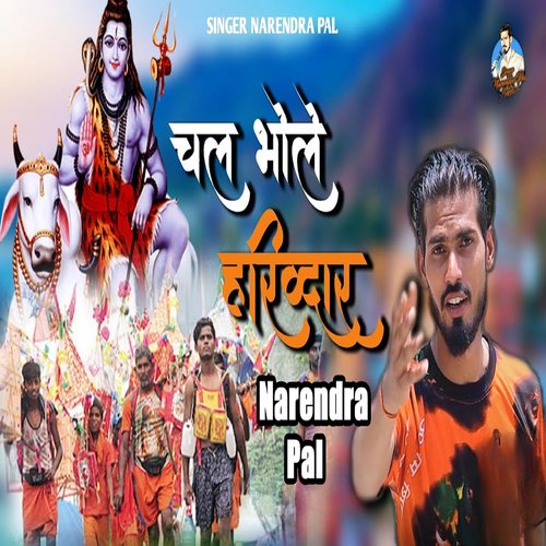 Chal Bhole Haridwar Narendra Pal MP3 Download