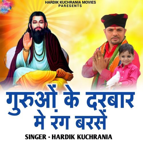 Guruon Ke Darbar Mein Rang Barse Hardik kuchrania MP3 Download