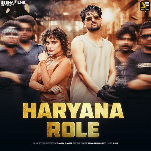 Haryana Role Shiva Choudhary MP3 Download