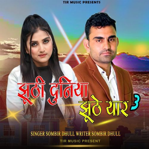 Jhuthi Duniya Jhuthe Yaar 3 Sombir Dhull Khawa MP3 Download