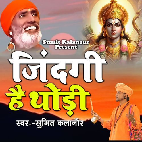 Jindgi Hain Thodi Sumit Kalanaur MP3 Download
