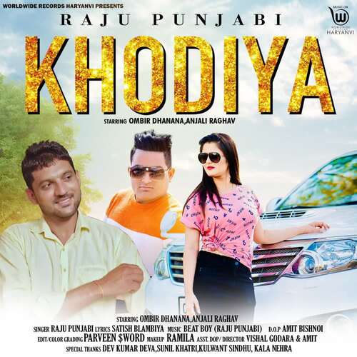 Khodiya Raju Punjabi MP3 Download
