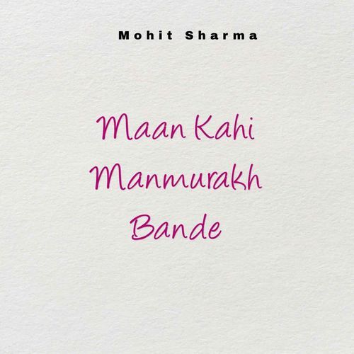 Maan Kahi Manmurakh Bande Mohit Sharma MP3 Download