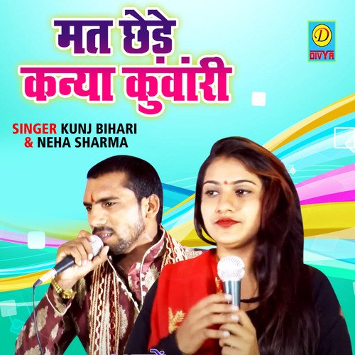 Mat Chede Kanya Kunwari Neha Sharma MP3 Download