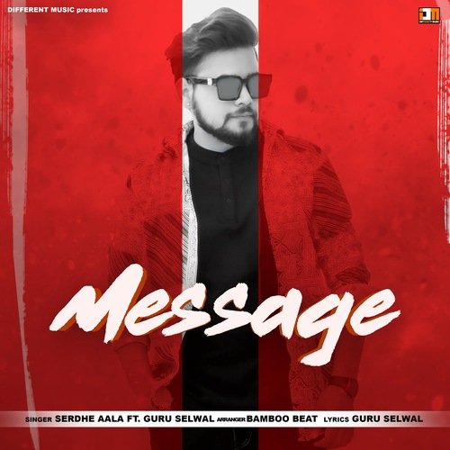 Message Serdhe aala MP3 Download