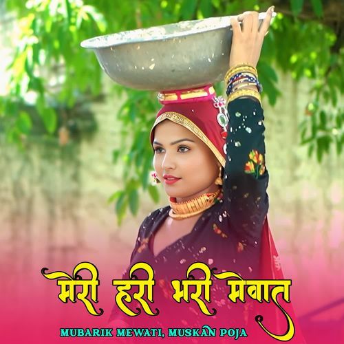 मेरी हरी भरी मेवात Muskan Poja MP3 Download