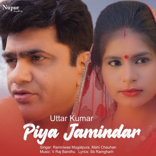 Piya Jamindar Mahi Chauhan MP3 Download