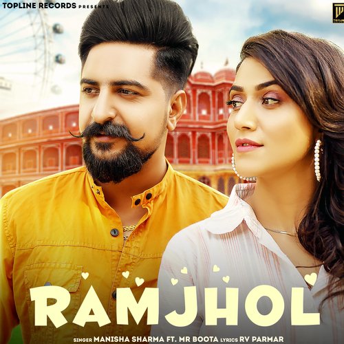 Ramjhol Manisha Sharma MP3 Download