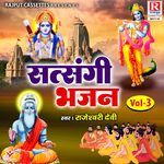 Satsangi Bhajan Vol. 3 - Rajeshwari Devi Song Download
