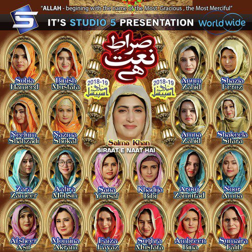 Salma Khan Songs MP3 Download