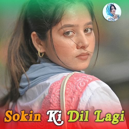 Sokin Ki Dil Lagi Subin Jhimrawat MP3 Download