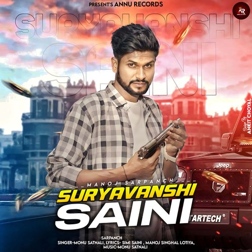 Suryavanshi Saini Manoj Sarpanch MP3 Download