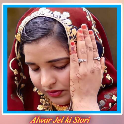 Alwar Jel ki Stori Sayar Rahees MP3 Download