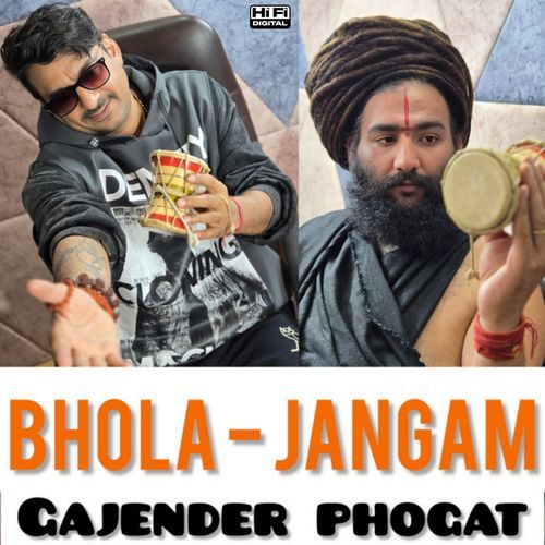 Bhola Jangam Gajender Phogat MP3 Download