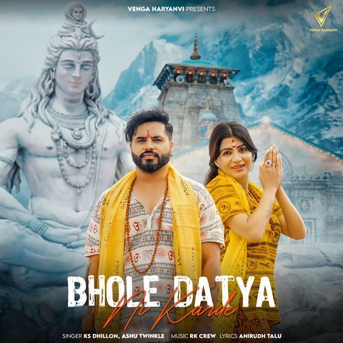 Bhole Datya Ni Karde Ashu Twinkle MP3 Download