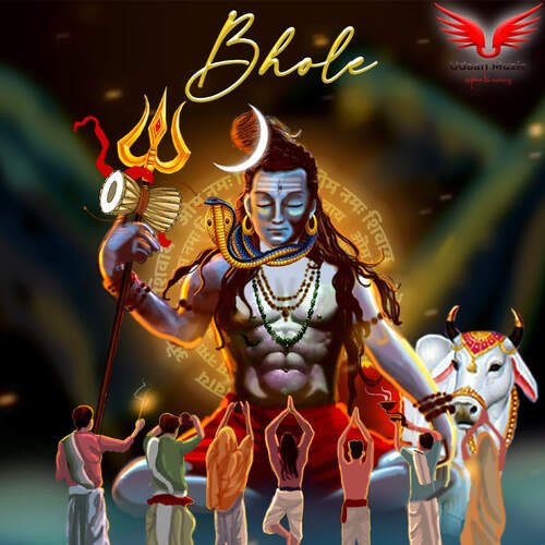 Bhole P.K Tohaniya MP3 Download