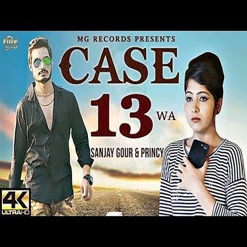 Case 13 Wa PK Rajli MP3 Download