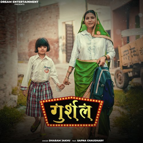 Gurshal Dharm Jakhu MP3 Download
