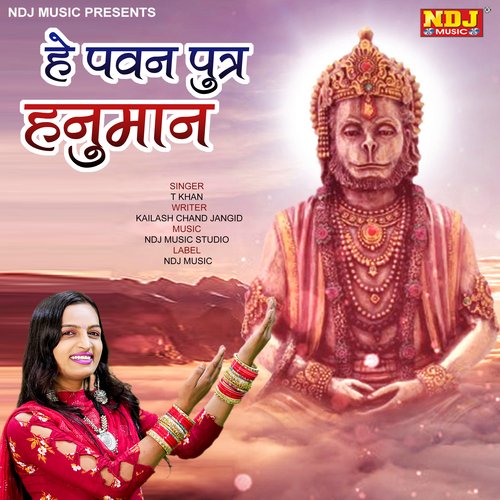 Hey Pawan Putr Hanuman T Khan MP3 Download