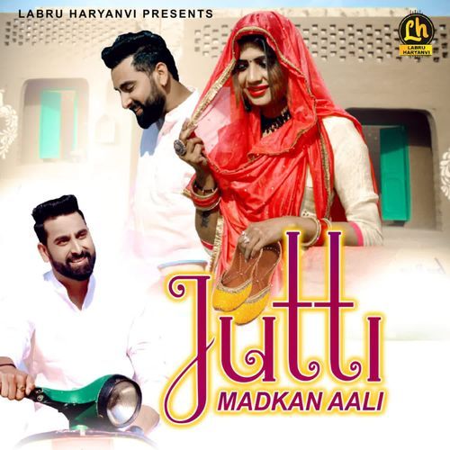 Jutti Madkan Aali Rahul Puthi MP3 Download