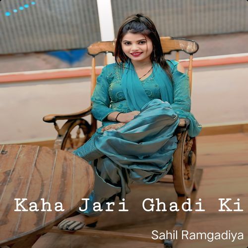 Kaha Jari Ghadi Ki Sahil Ramgadiya MP3 Download