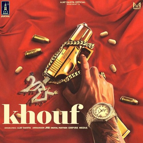 Khouf Ajay Dahiya MP3 Download