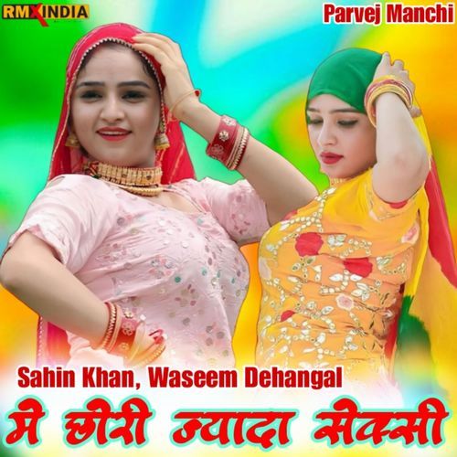 Me Chhori Jayda Sexy Parvej Manchi MP3 Download