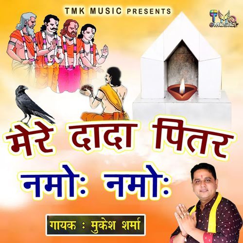 Mere Dada Pitar Namo Namo Mukesh Sharma MP3 Download