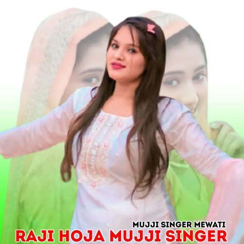 Raji Hoja Mujji Singer MUJJI SINGER MEWATI MP3 Download