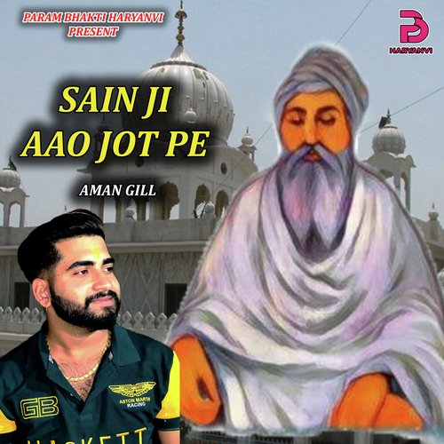 SAIN JI AAO JOT PE Aman Gill MP3 Download