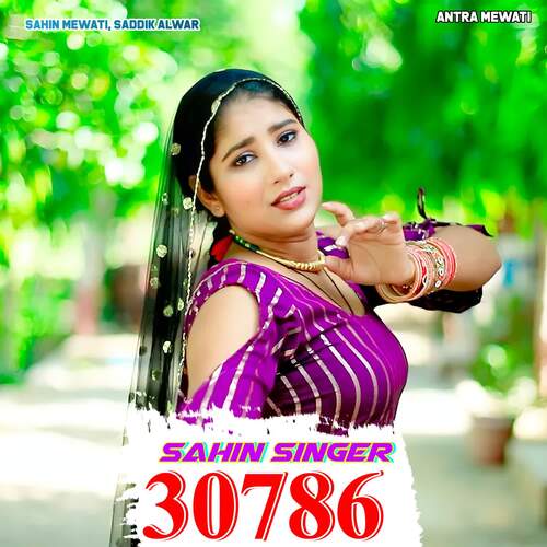 Sahin Singer 30786 Saddik Alwar MP3 Download