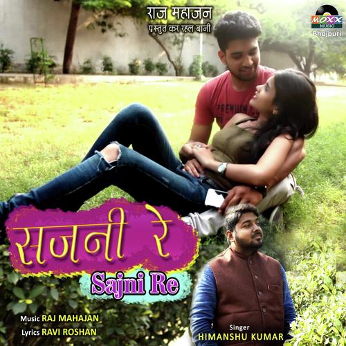 Himanshu Kumar Songs MP3 Download