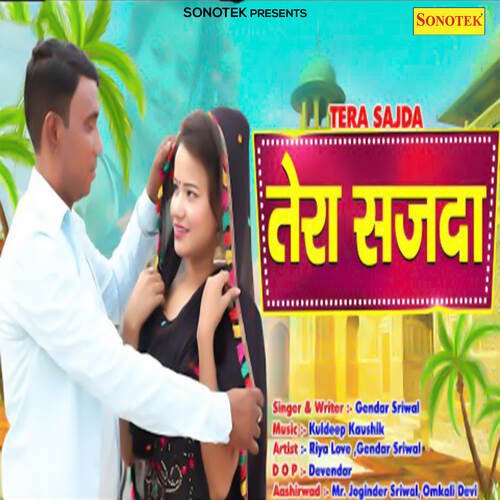 Tera Sajda Gendar Sriwal MP3 Download