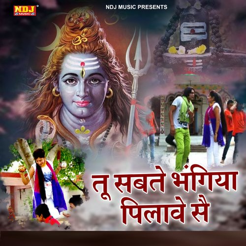 Tu Sabte Bhangiya Pilave Se Sheenam Katholic MP3 Download