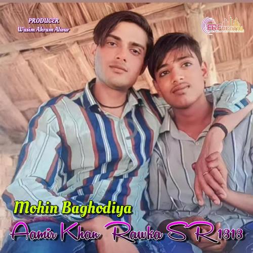 Aamir Khan Rawka SR 1818 Mohin Baghodiya MP3 Download