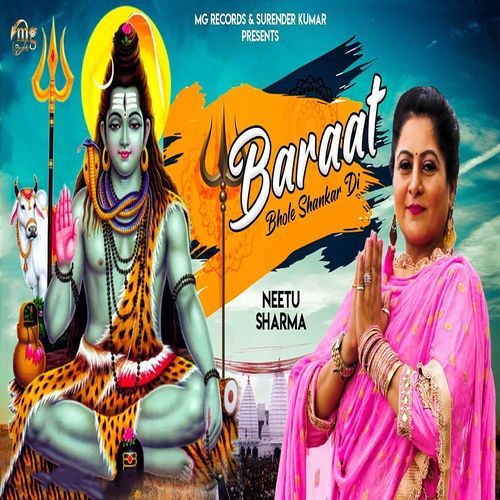 Barat Bhole Shankar Di Neetu Sharma MP3 Download
