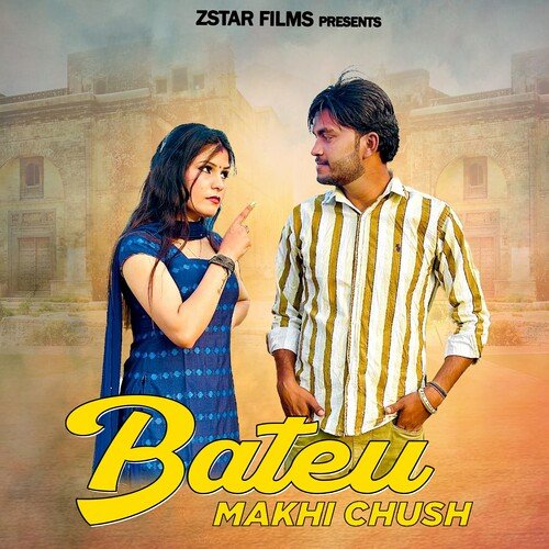 Bateu Makhi Chus Amit Bhana MP3 Download