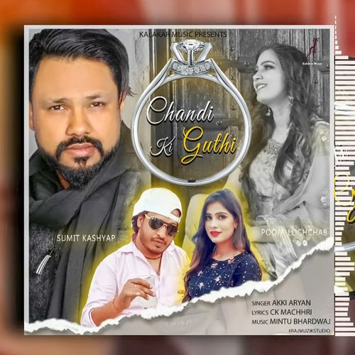 Chandi Aali Guthi Akki Aryan MP3 Download